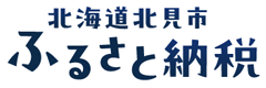 ふるさと納税